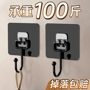 挂钩强力承重粘胶粘钩厨房不锈钢重物钩子粘贴无痕墙壁收纳挂衣钩