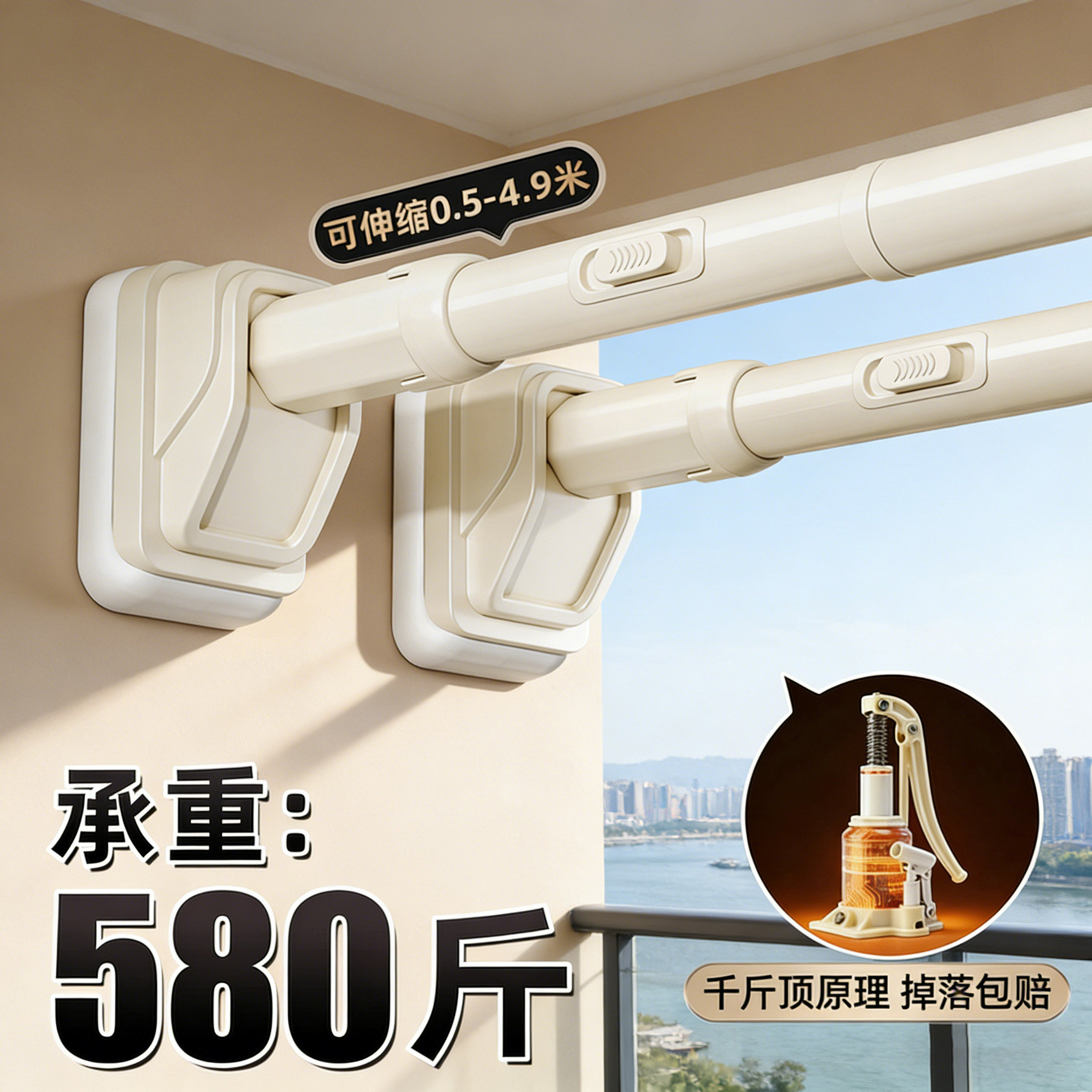伸缩干晾衣杆免打孔支撑杆窗帘杆衣柜挂衣浴帘杆强力承重凉衣杆子