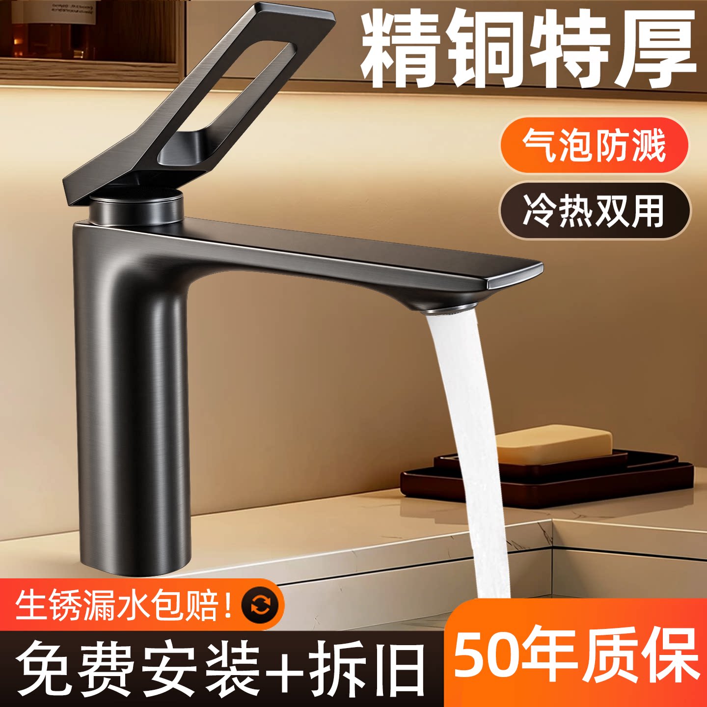 包安装洗脸盆水龙头面盆冷热水两用浴室卫生间洗脸池洗漱台洗手盆