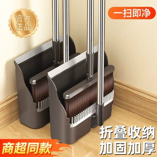 2025新款【可折叠】家用扫把套装