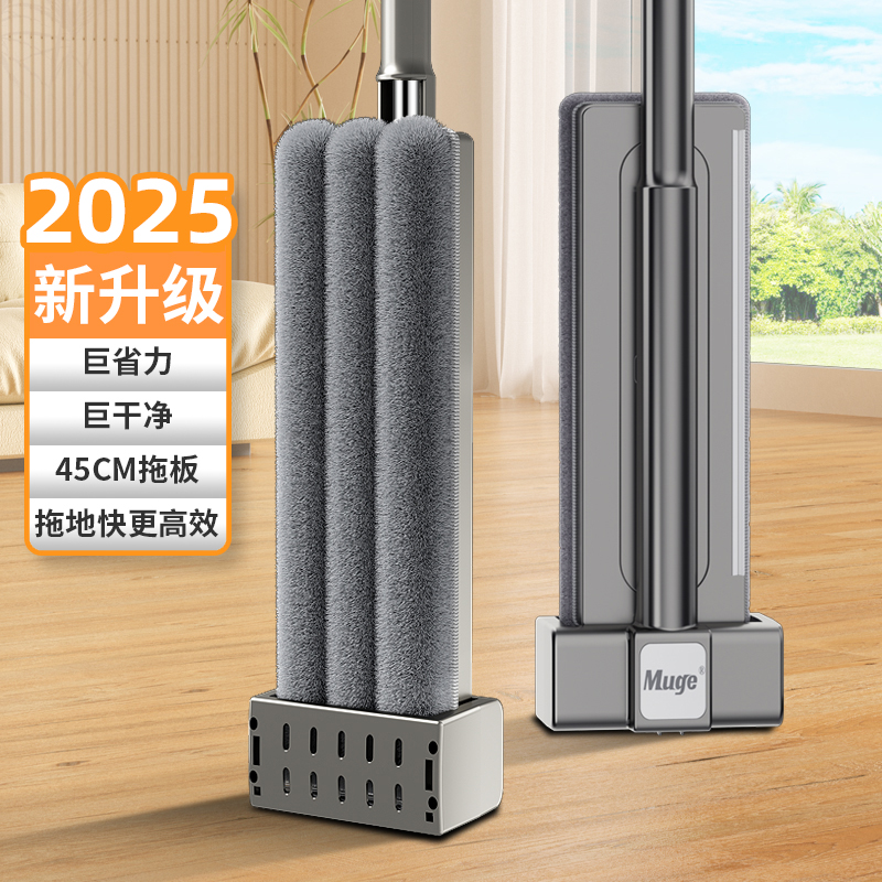 免手洗加大面板加厚拖布加液拖把
