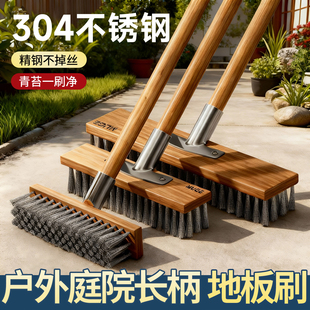 不锈钢地板刷卫生间地刷子长柄浴室清洁刷硬毛洗地专用瓷砖缝隙刷