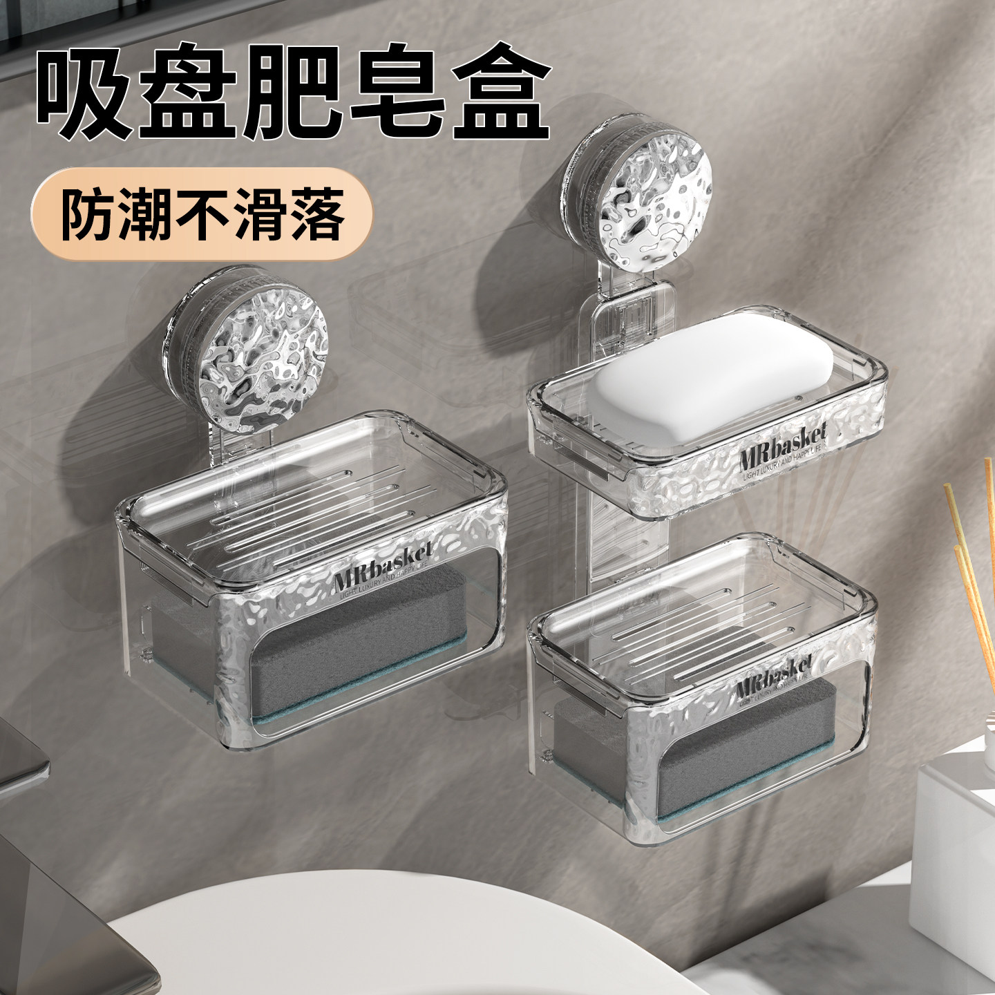 肥皂盒香皂盒壁挂式免打孔沥水吸盘家用置物架轻奢高级卫生间双层
