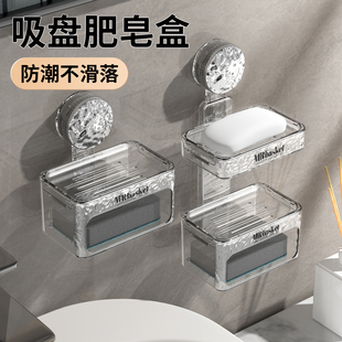 肥皂盒香皂盒壁挂式免打孔沥水吸盘家用置物架轻奢高级卫生间双层