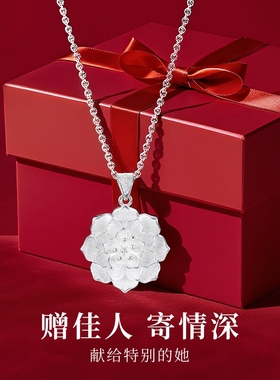 送礼物纯银项链子佩集【兼葭秋水】S990【MXTL008】花丝花朵