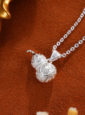 子佩集S990【大吉大利】纯银套链项链非遗花丝工艺葫芦【MXTL015