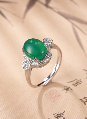 子佩集S925【春风雨露】戒指纯银【JZ015488】绿玉髓