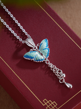 子佩集S990【蓝翼仙蝶】套链【MXTL026】纯银珐琅彩花丝项链蝴蝶