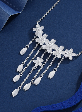 子佩集S990纯银项链【白雪深春】花丝花朵流苏时尚轻奢【MXTL017