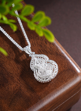 子佩集S990银【福泽妙喜】套链【MX014】纯银花丝葫芦可转动项链2