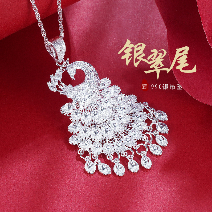 子佩集S990【银翠尾】纯银项链套链花丝工艺孔雀古风【QBLSH-29】