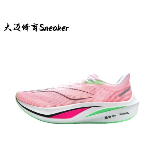 李宁 飞电4 Challenger 跑鞋 䨻丝轻质碳板高回弹短跑支撑