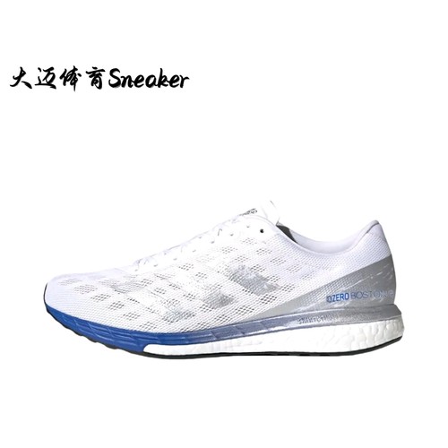 adidas Adizero Boston 9 缓震回弹 防滑耐磨 马拉松 织物