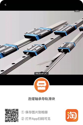 凯特HTPM导轨滑块LGS25DA/EA