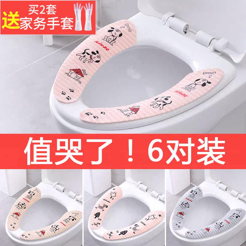 closestool Artifact Seat cushion Potty waterproof closestool Circle Pad household Potty sets Paste Toilet setsin the Family/Personal Cleaning Tools , Sanitary appliances/Bathroom accessories , Toilet sets/Toilet seat  category - from Buy2taobao.com to provide professional Taobao agent buy service