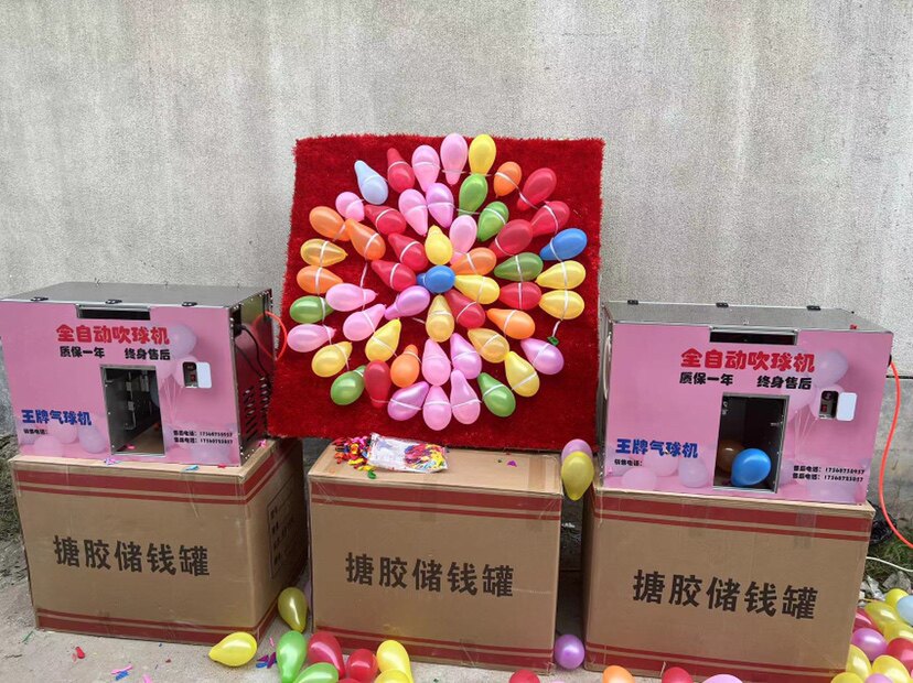 全自动吹气球机庙会夜市公园打气球自动吹气球打结机效率高