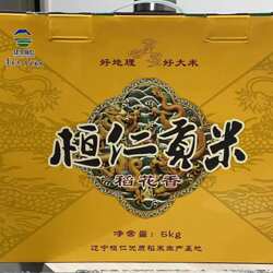 东北大米桓仁贡米新大米礼盒随机10斤包邮顺丰