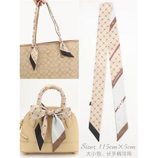 LVΒT老花托特包肩带手提包带绑包包手柄丝巾带加长装饰细窄长条