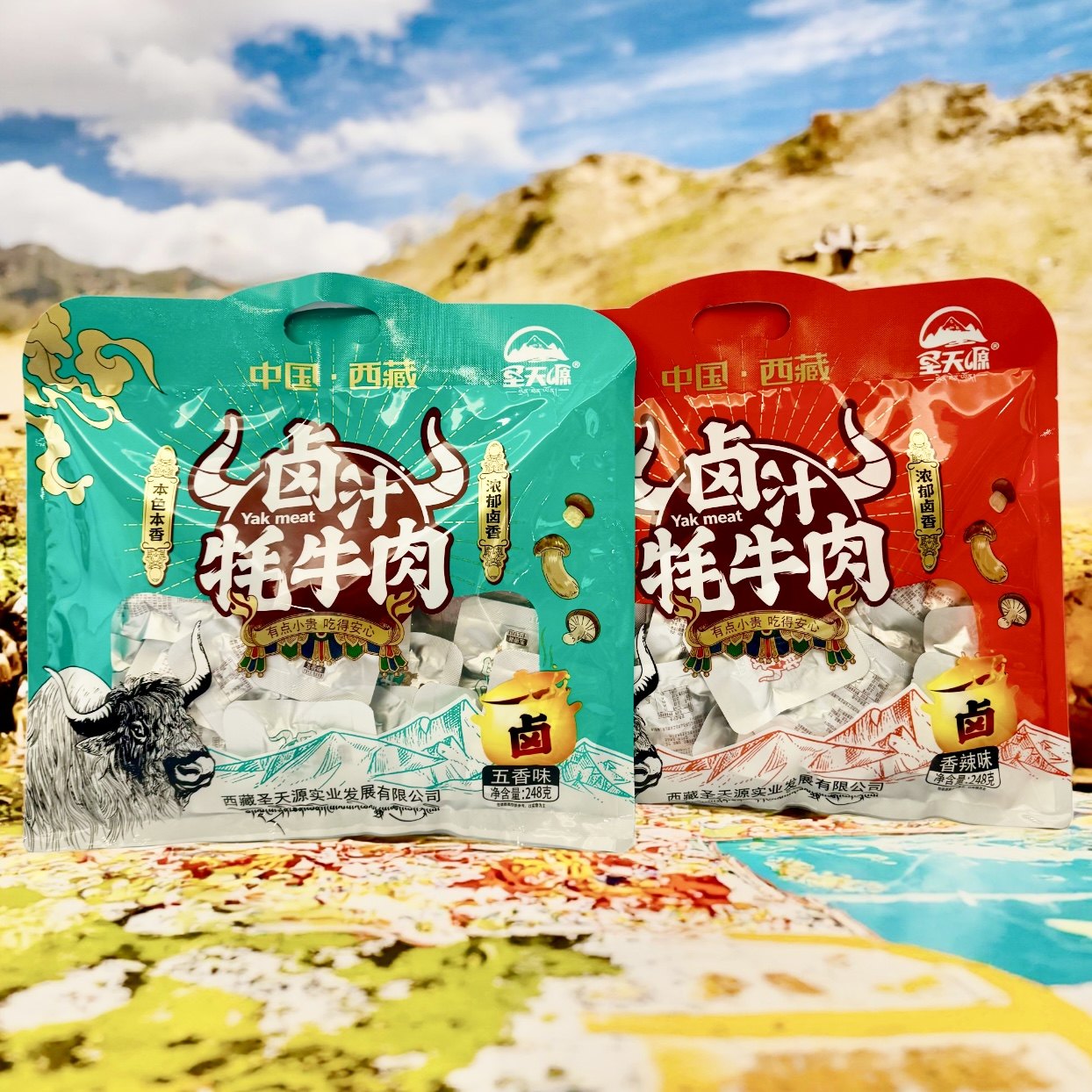 西藏特产圣天源卤汁牦牛肉香辣五香味休闲追剧零食独立包装小吃
