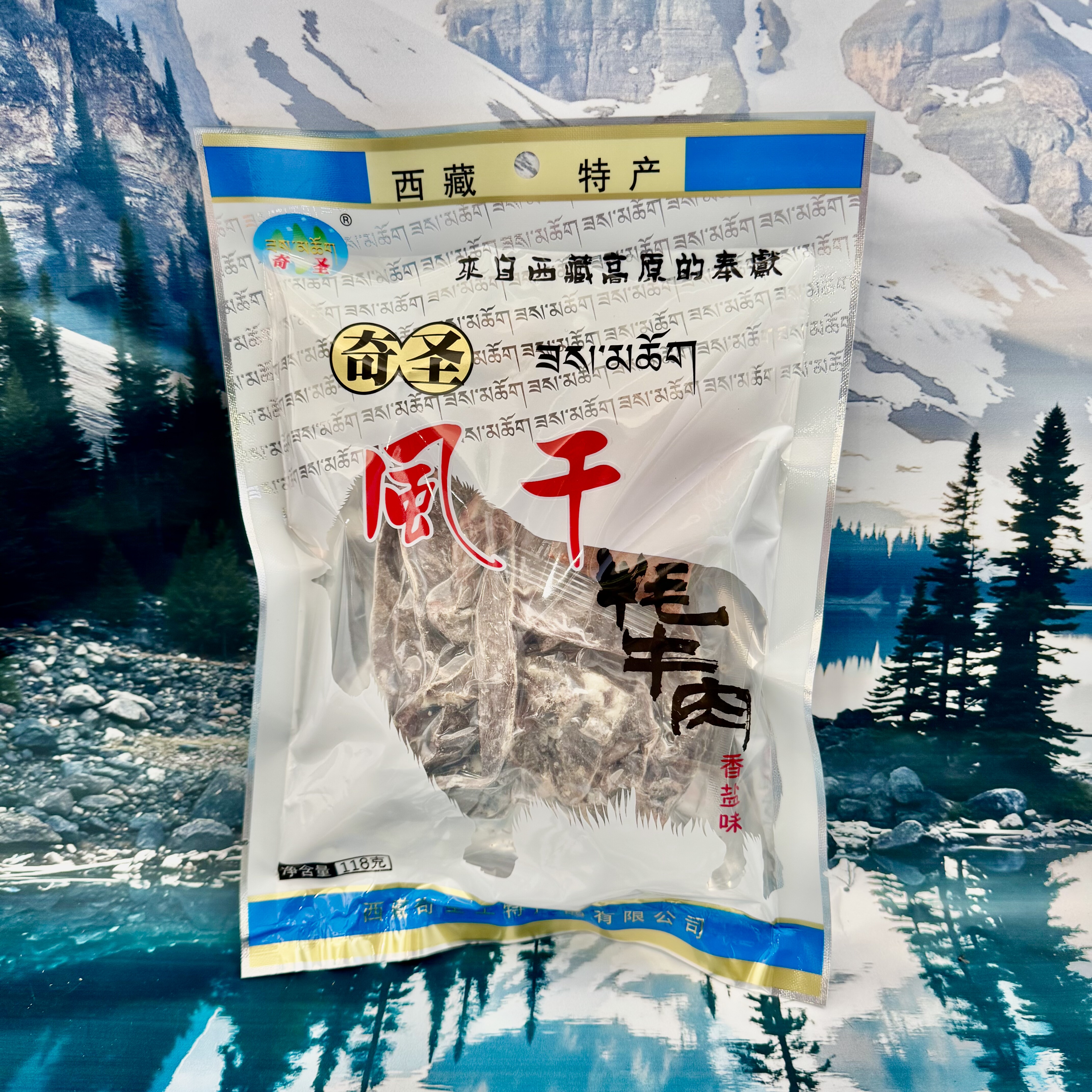 西藏特产奇圣风干牦牛肉即食自然风干藏式原味风干牦牛肉超干本地