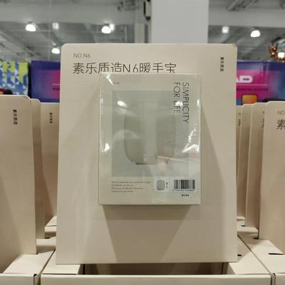 素乐N6暖手宝充电宝迷你二合一