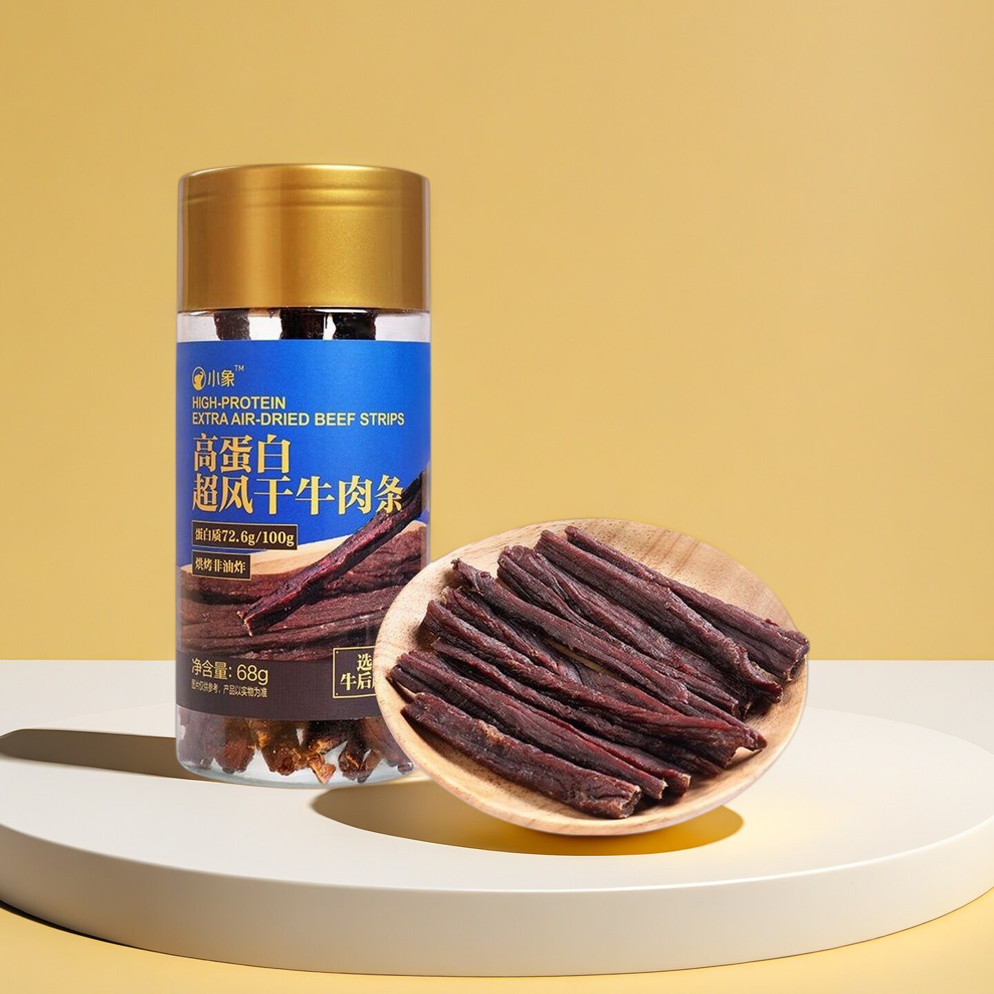 小象代购高蛋白超风干牛肉条68g原切牛后腿肉 紧实柔韧 越嚼越香