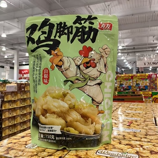 开市客代购有友鸡脚筋山椒味泡椒盐焗鸡爪筋无骨脆骨网红休闲零食