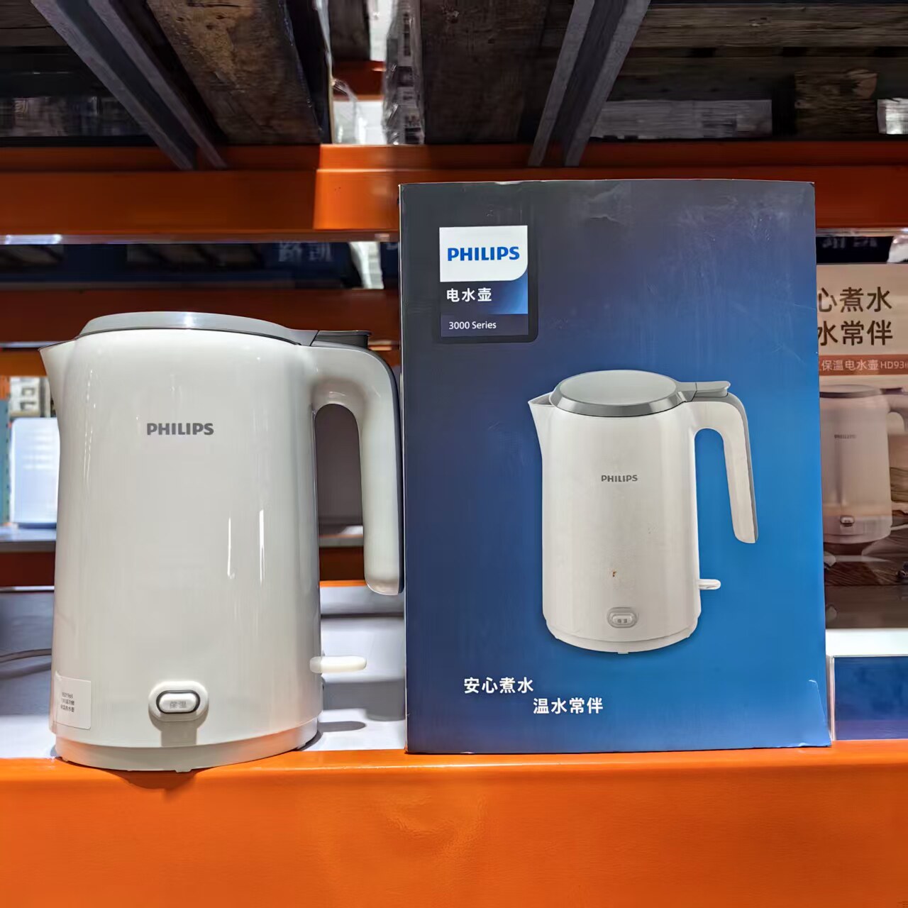 1.5L飞利浦电热水壶HD9366