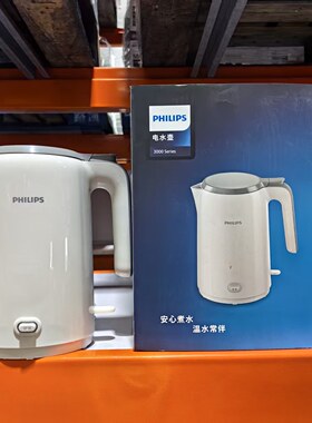 1.5L飞利浦电热水壶HD9366
