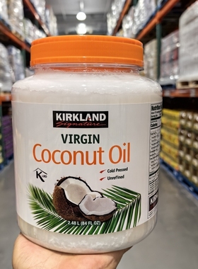 costco开市客代购Kirkland科克兰冷榨初榨椰子油食用护发 2.48L