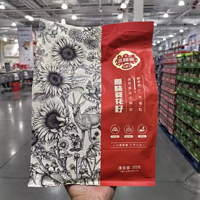 开市客代购三胖蛋大瓜子原味葵花籽内蒙古特产颗颗精选瓜子大磕粒