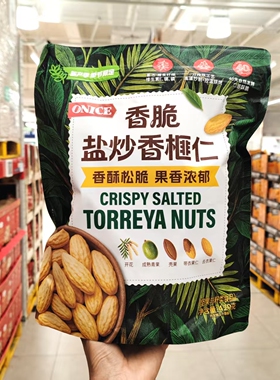 会员代购ONICE香脆盐炒香榧仁坚果420g富含膳食纤维维生素E镁磷