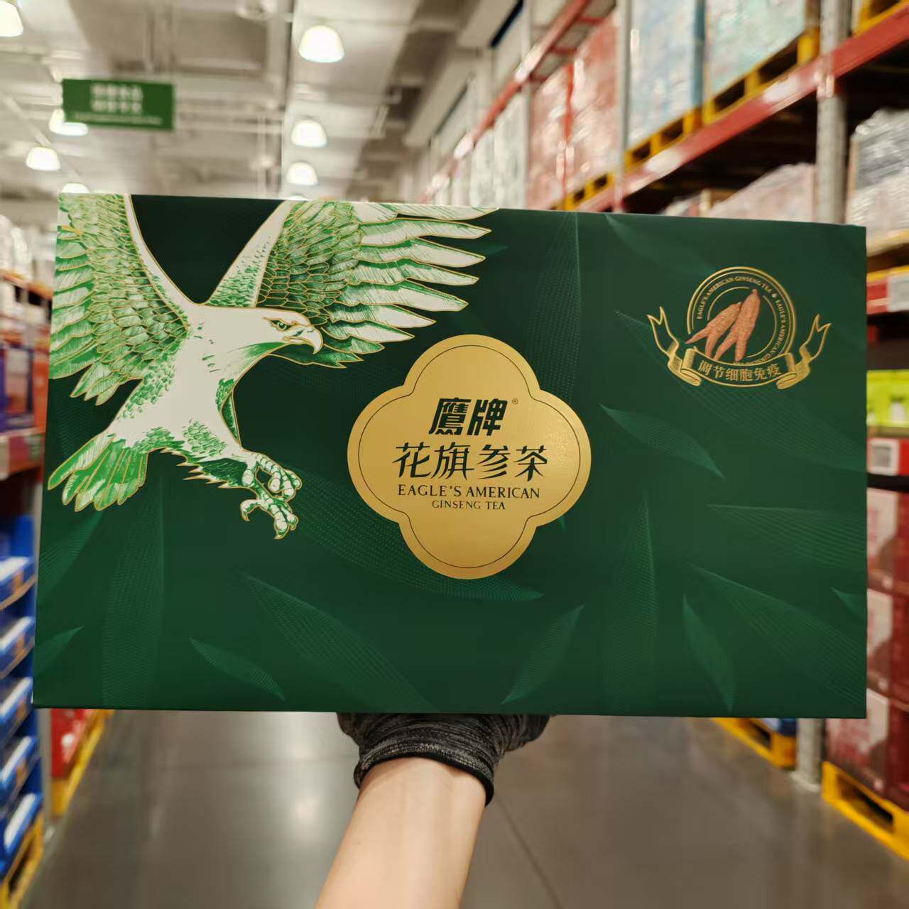 山姆鹰牌花旗参茶西洋参茶礼盒装