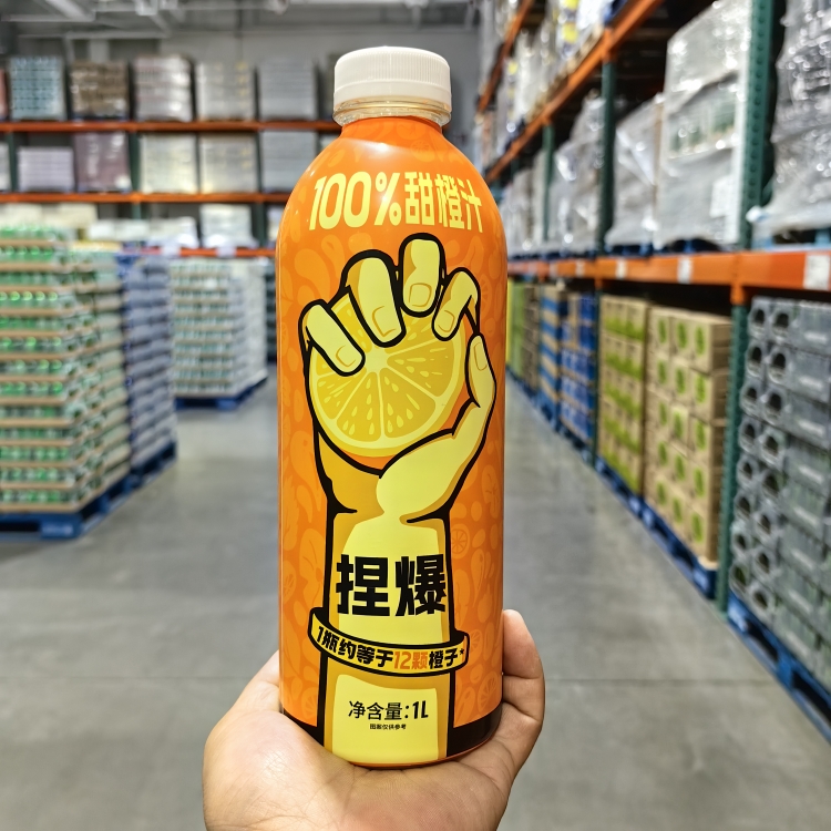 哪吒捏爆甜橙汁一瓶等于12颗橙子