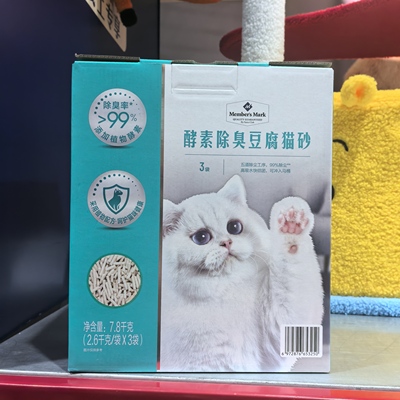 山姆酵素除臭豆腐猫砂无尘可冲
