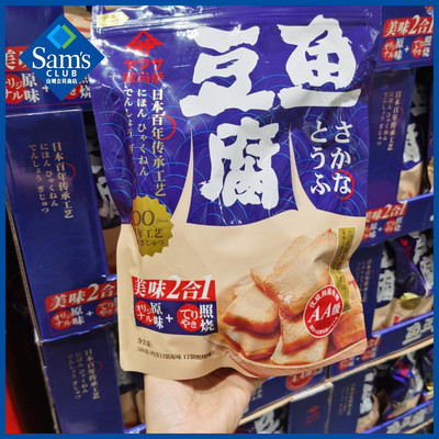 雅玛莎鱼Q弹鱼豆腐500g