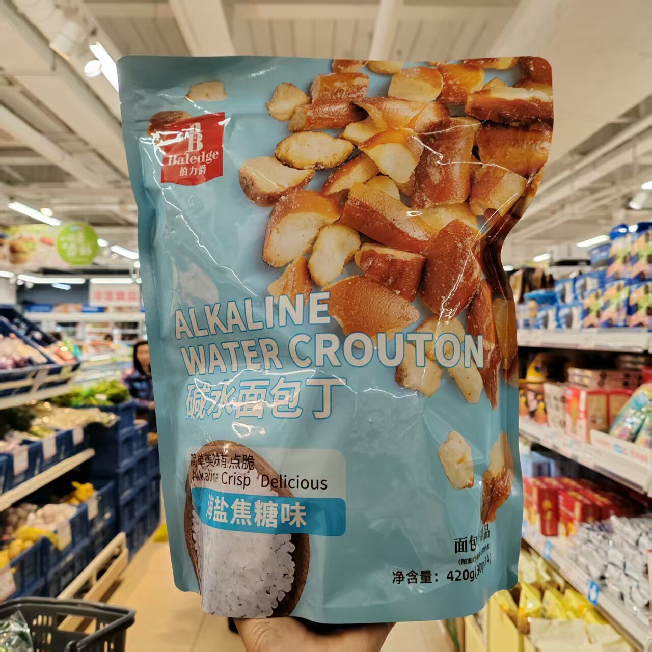盒马代购超盒算NB伯力爵海盐焦糖味碱水面包丁香脆可口面包干零食