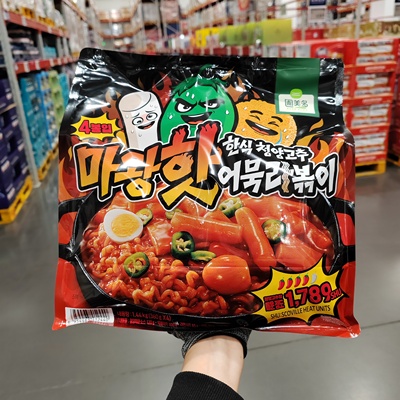 韩式青阳辣椒鱼饼拉面炒年糕