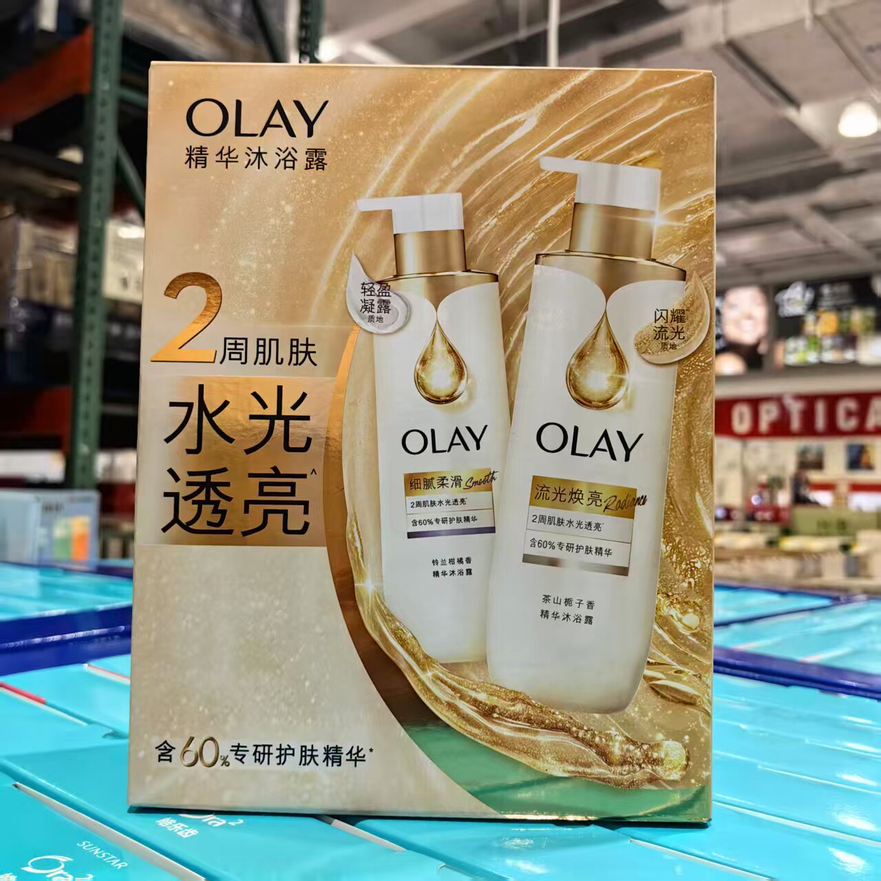 Costco开市客代购Olay玉兰油精华沐浴露烟酰胺水光淋浴露500ml*2
