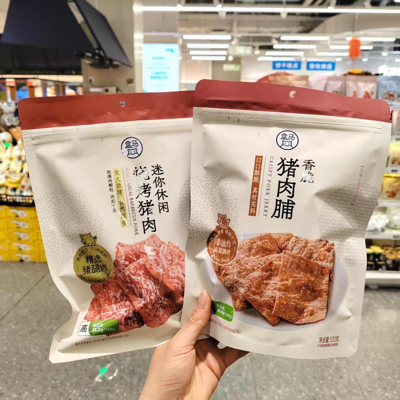 迷你休闲烧烤猪肉/香脆猪肉脯
