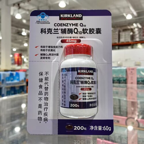 科克兰辅酶Q10软胶囊200粒