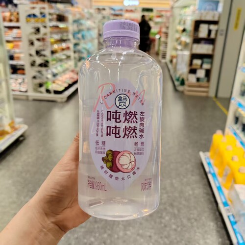 吨吨燃燃左旋肉碱水0糖0脂0卡