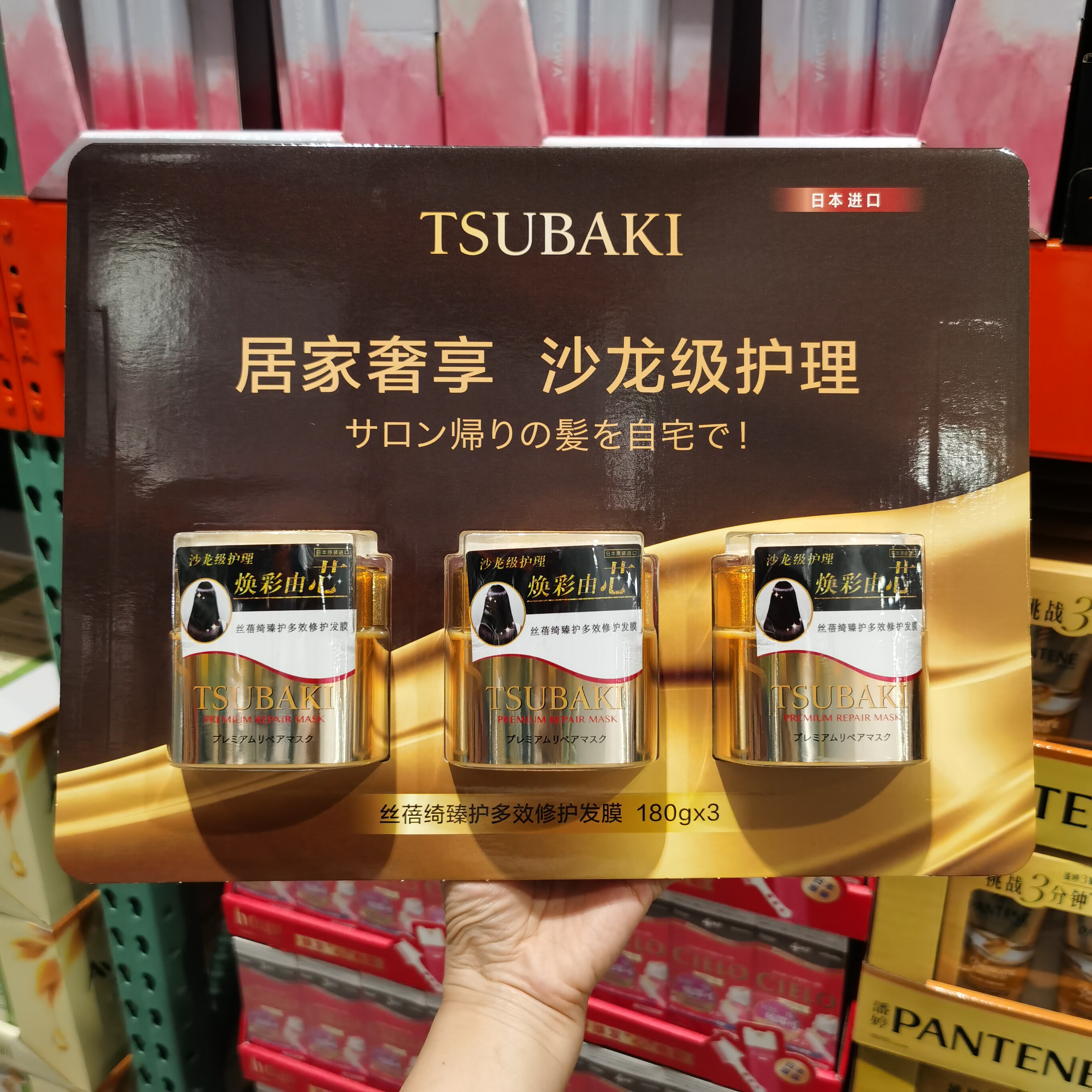 Costco代购丝蓓绮臻护多效修复发膜180g*3护发素修复干枯毛躁