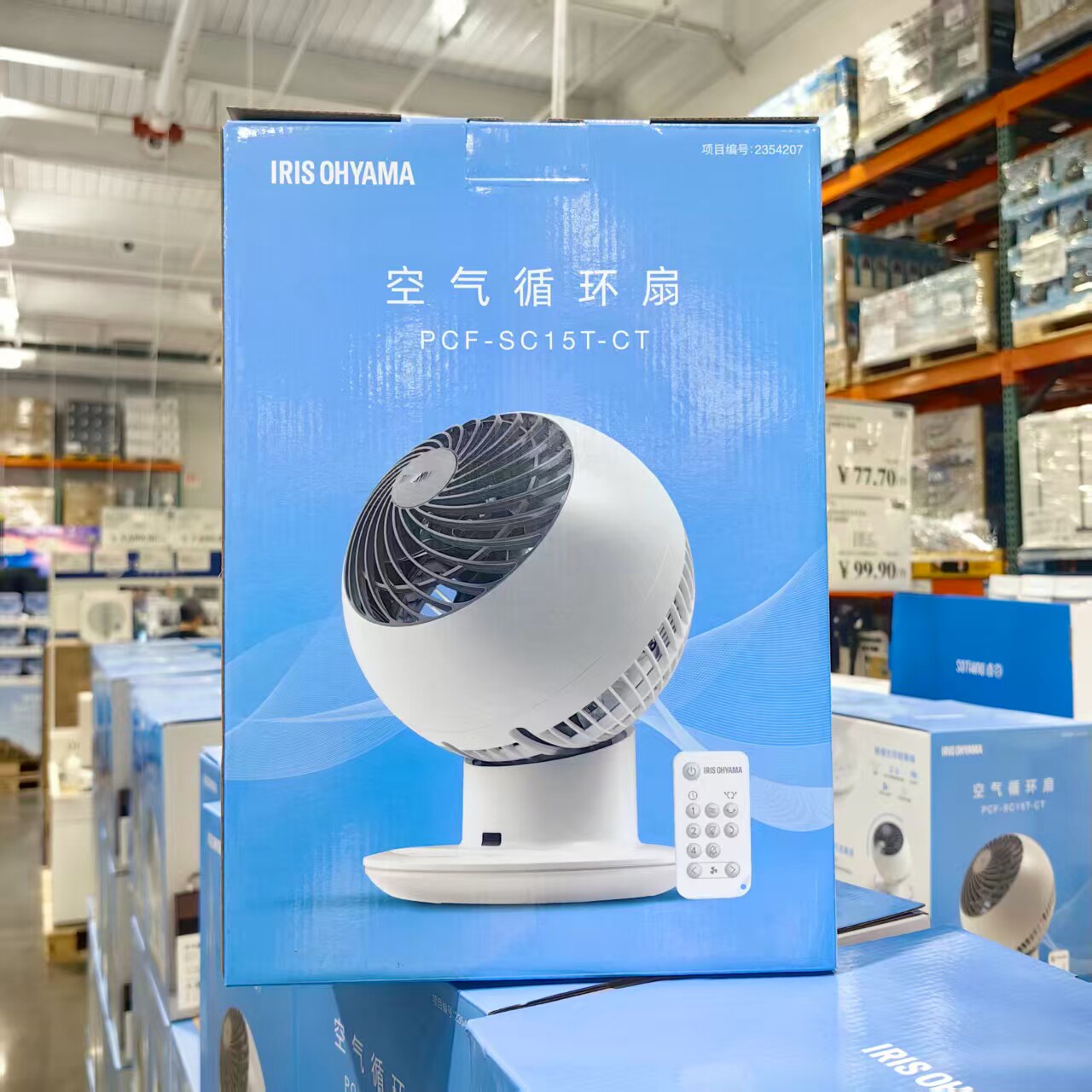爱丽思空气循环扇SC15T-CT