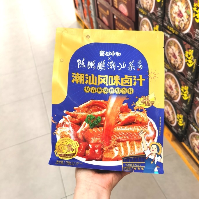 酱心中和陈鹏鹏潮州风味卤汁720g老卤水卤味料包卤肉卤鹅会员代购,粮油调味/速食/干货/烘焙,酱类调料,淘宝优惠券,粉丝福利购,淘宝优惠卷