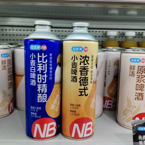 浓香德式小麦啤酒/精酿白啤