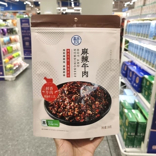 盒马鲜生代购麻辣牛肉188g臻选牛肉整块原切牛肉干辣椒油麻辣鲜香