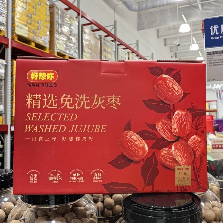 山姆好想你红枣精选免洗灰枣