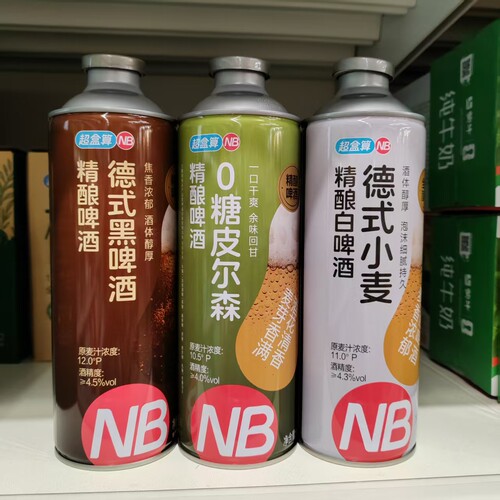 德式黑啤/精酿啤酒/白啤酒