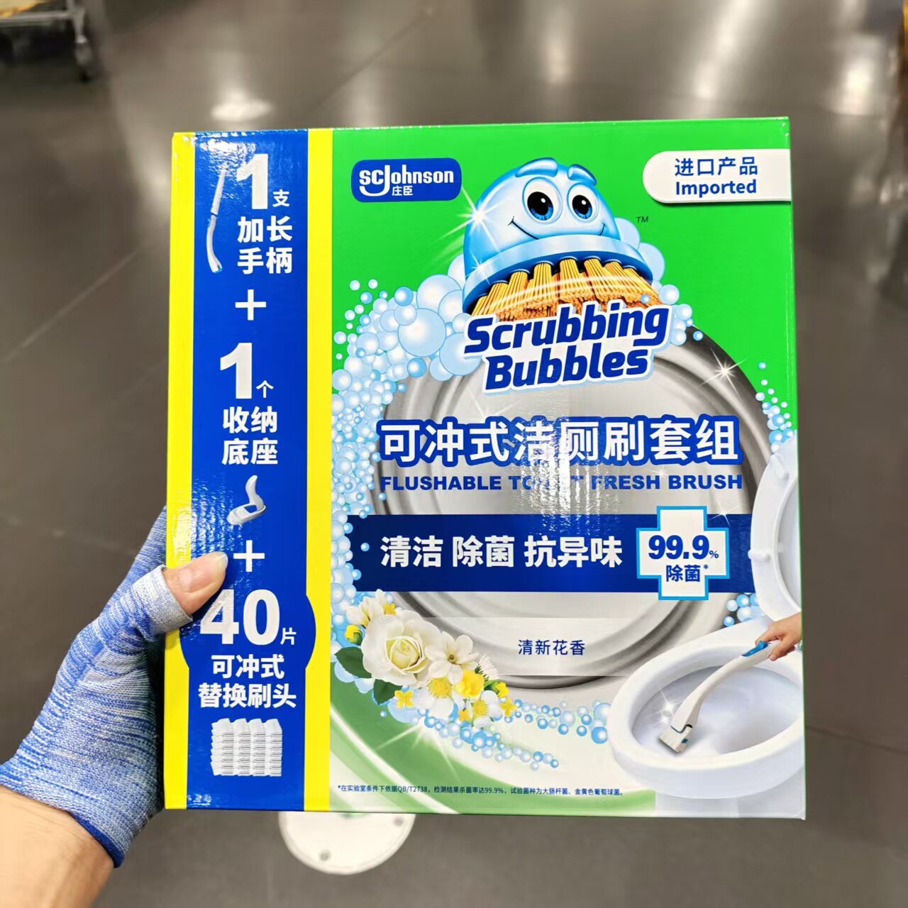 小魔泡可冲式洁厕刷1柄1座40刷头图片